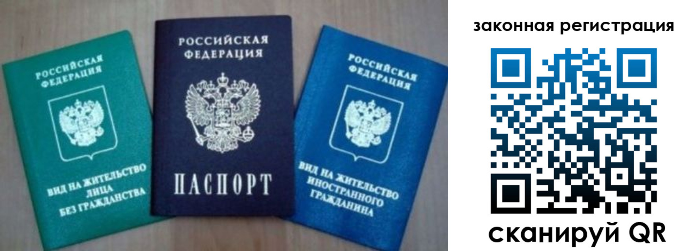 купить прописку в Киренске