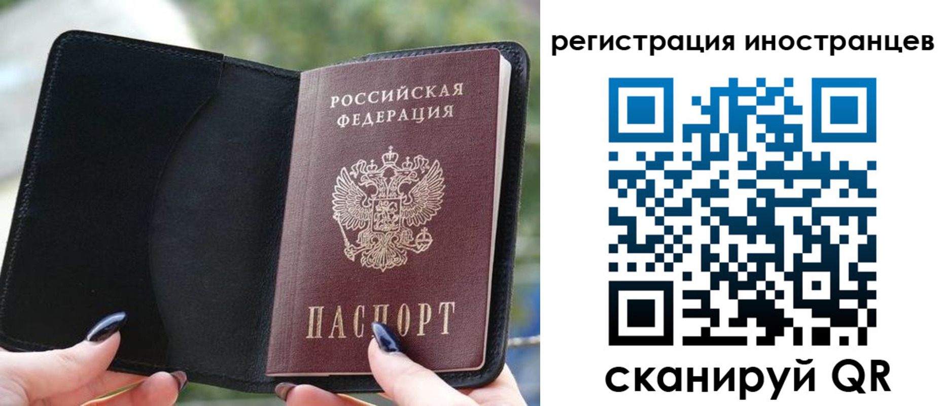 найти адрес прописки в Киренске