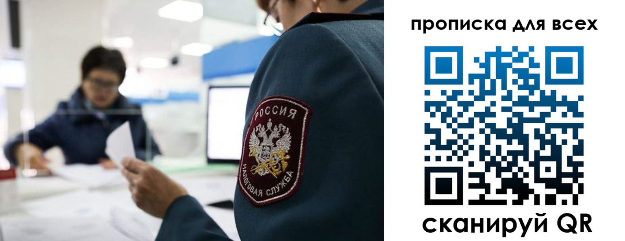 регистрация в Киренске
