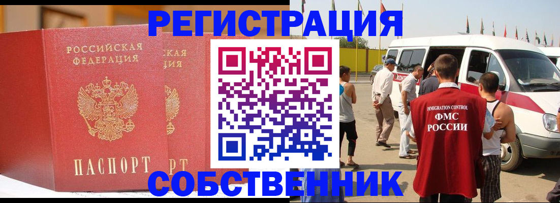 найти адрес прописки в Киренске