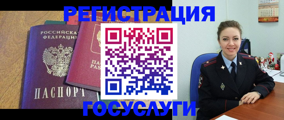 временная регистрация гарантия в Киренске